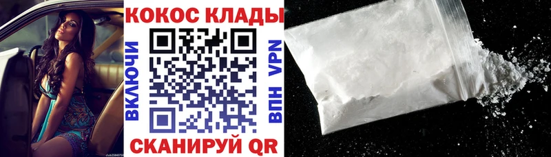 Продажа наркотиков Богучар COCAIN  МЕФ  ГАШ  Каннабис 