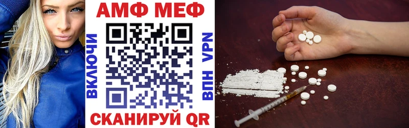 Амфетамин 98%  Богучар 