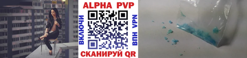 сколько стоит ОМГ ОМГ маркетплейс Альфа ПВП VHQ Богучар