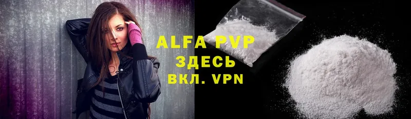 A-PVP Соль  купить наркоту  Богучар 