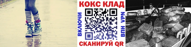 COCAIN 99%  Богучар 