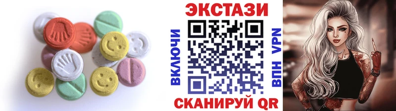 Ecstasy Philipp Plein где продают наркотики Богучар