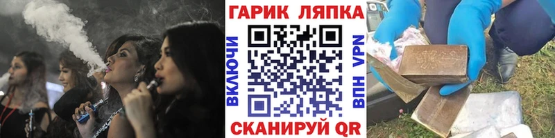 закладка  Богучар  Гашиш Cannabis 