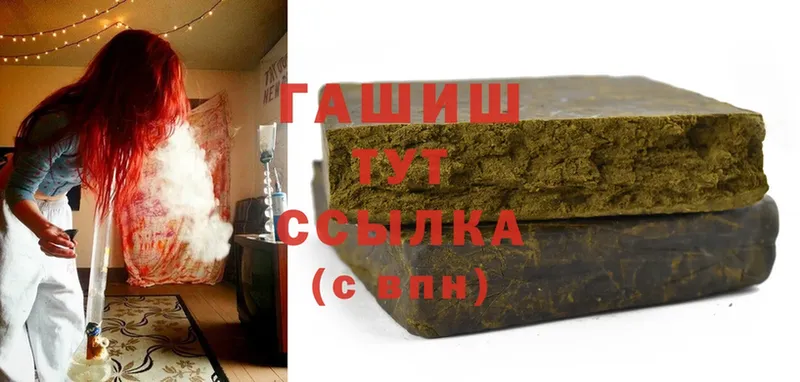 Гашиш hashish  OMG сайт  Богучар 