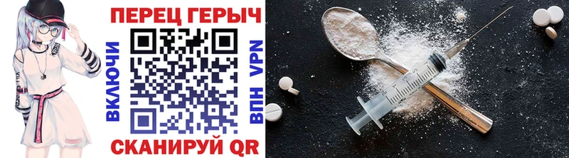 Героин гречка  ОМГ ОМГ ссылка  Богучар  купить наркотик 