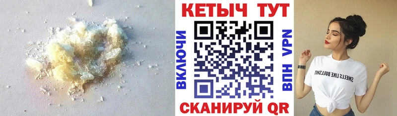 КЕТАМИН VHQ  Богучар 