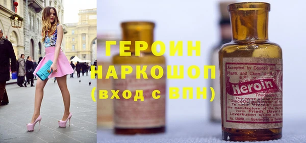 скорость Новозыбков