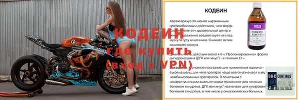 ПСИЛОЦИБИНОВЫЕ ГРИБЫ Новокубанск