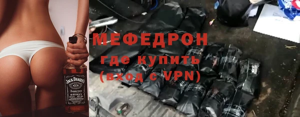 ПСИЛОЦИБИНОВЫЕ ГРИБЫ Новокубанск