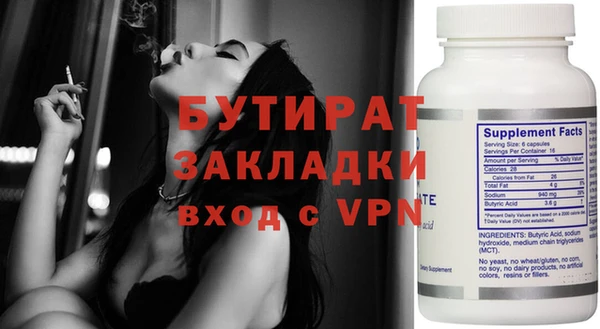 а пвп мука Новодвинск