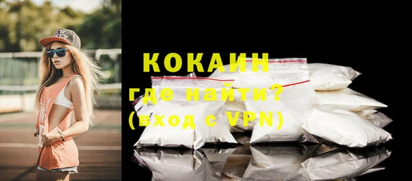 ПСИЛОЦИБИНОВЫЕ ГРИБЫ Новокубанск