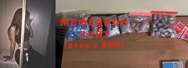 скорость Новозыбков
