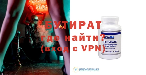 скорость Новозыбков
