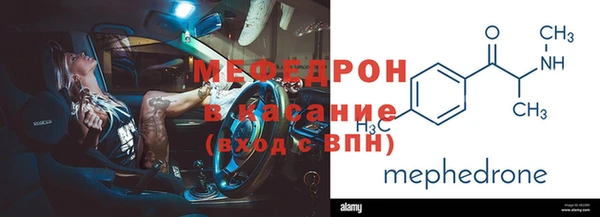 скорость Новозыбков