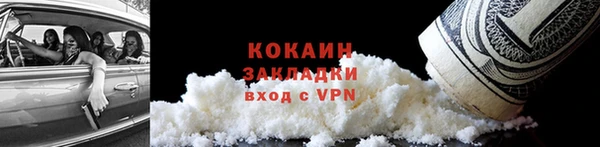 скорость Новозыбков