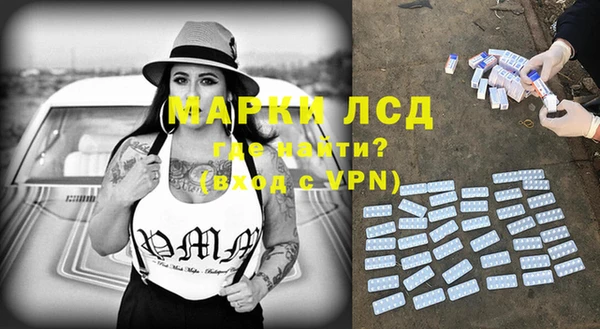 ПСИЛОЦИБИНОВЫЕ ГРИБЫ Новокубанск