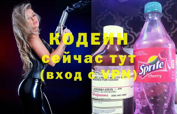 ПСИЛОЦИБИНОВЫЕ ГРИБЫ Новокубанск