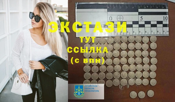 COCAINE Нефтекумск