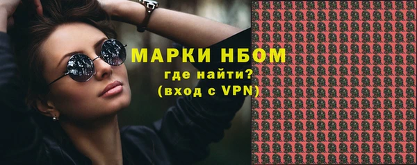 скорость Новозыбков