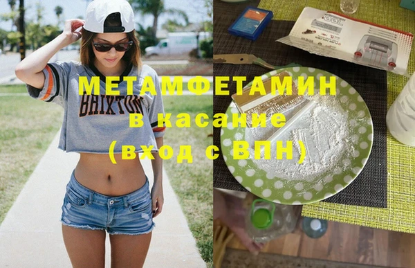 ПСИЛОЦИБИНОВЫЕ ГРИБЫ Новокубанск