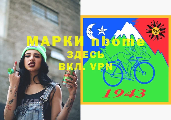 скорость Новозыбков
