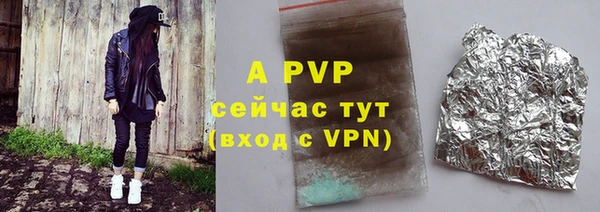 ПСИЛОЦИБИНОВЫЕ ГРИБЫ Новокубанск