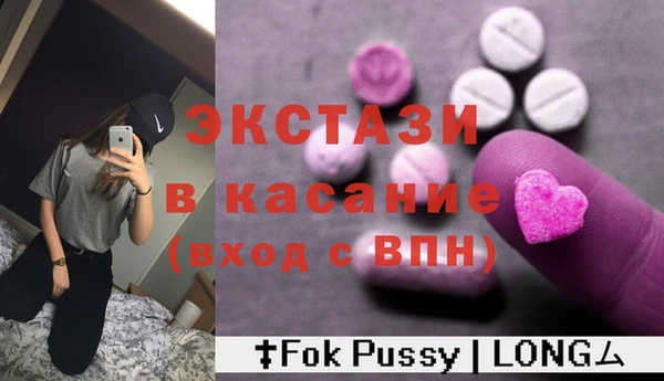 ПСИЛОЦИБИНОВЫЕ ГРИБЫ Новокубанск