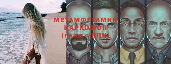 скорость Новозыбков