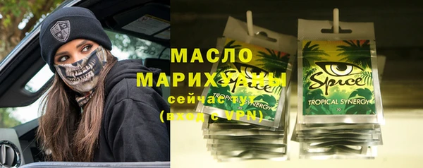 скорость Новозыбков