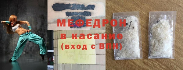 скорость Новозыбков