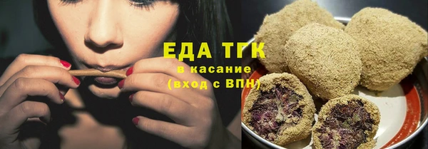 скорость Новозыбков