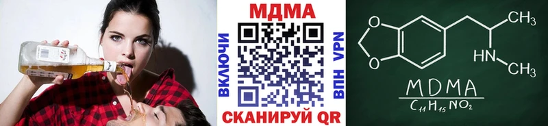 МДМА молли  Богучар 