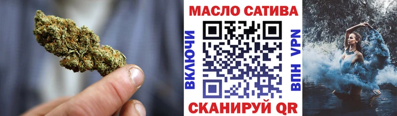 OMG как зайти  Богучар  ТГК жижа 