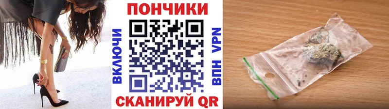Каннабис тримм  Богучар 